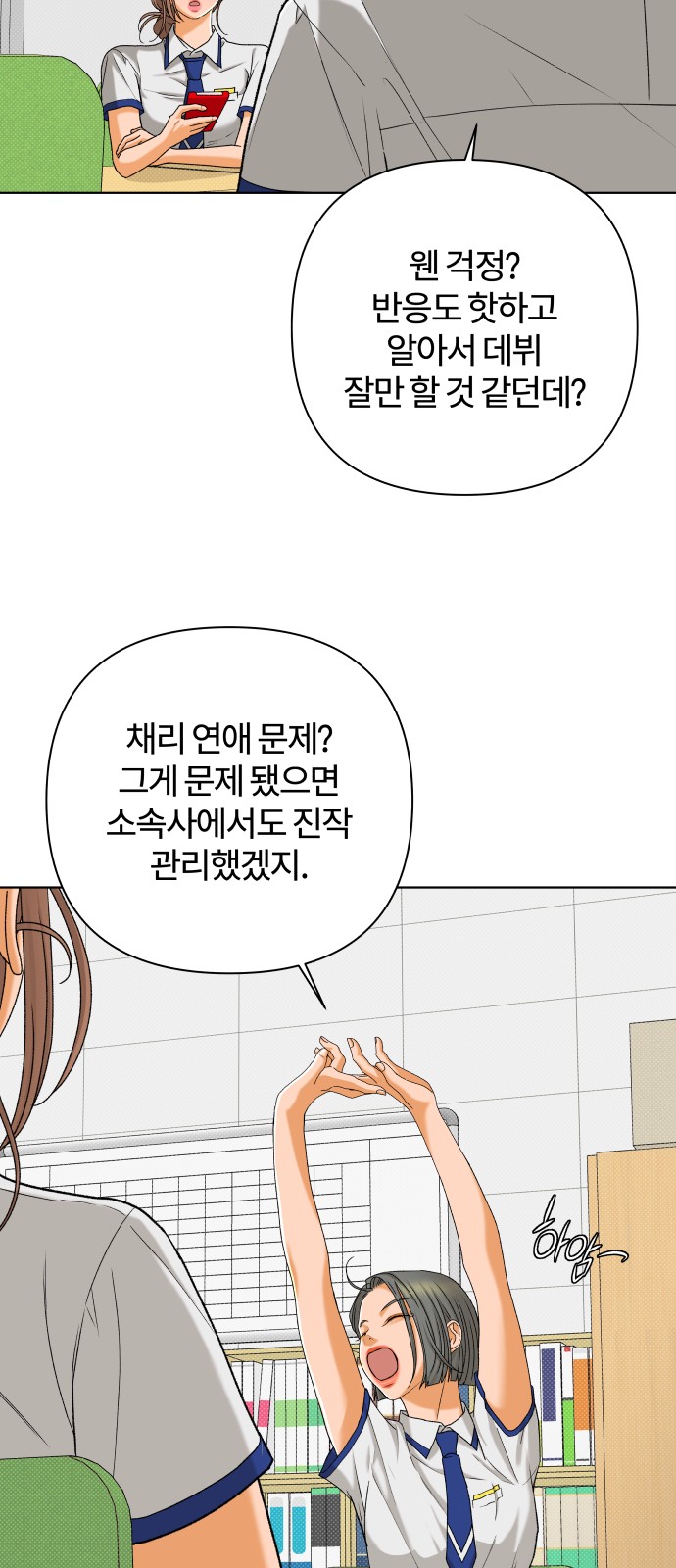 26 페이지