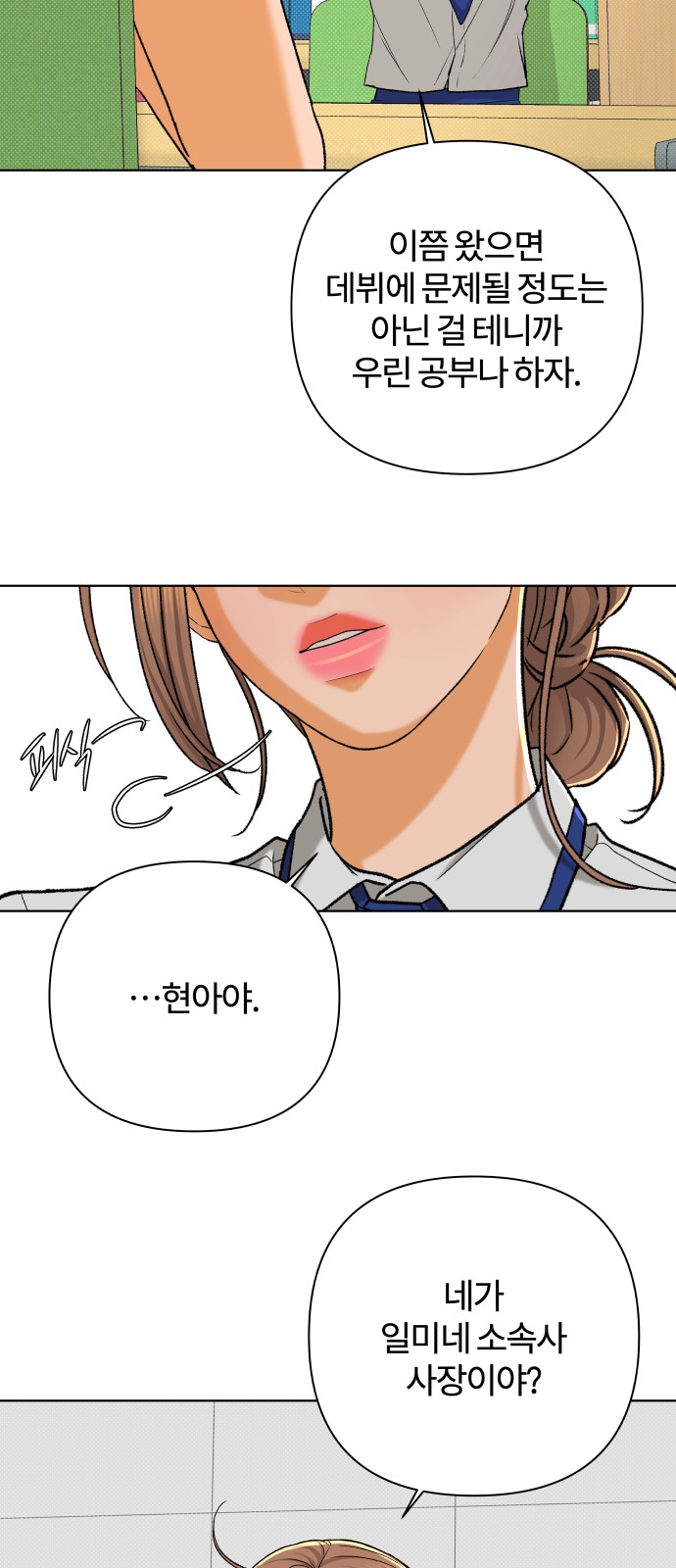 27 페이지