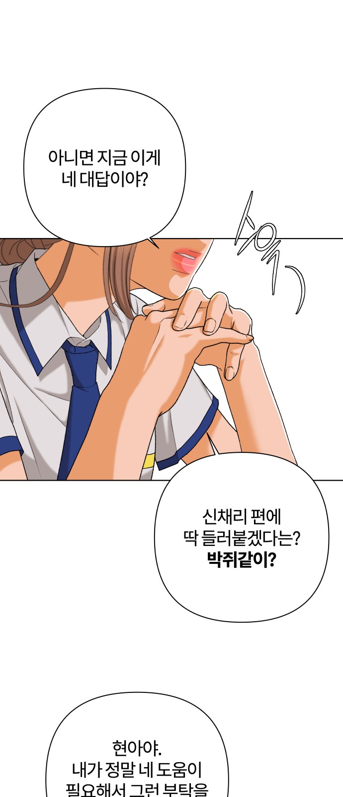 31 페이지