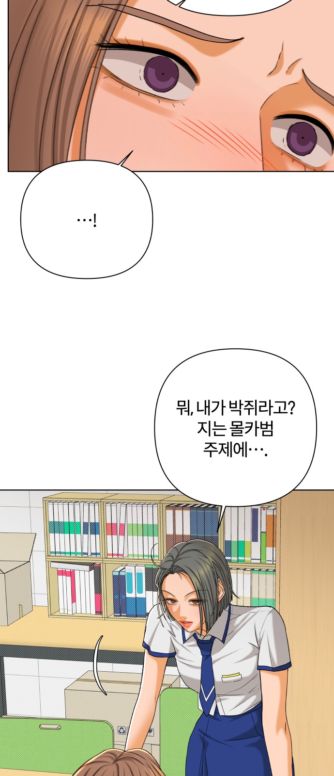 34 페이지