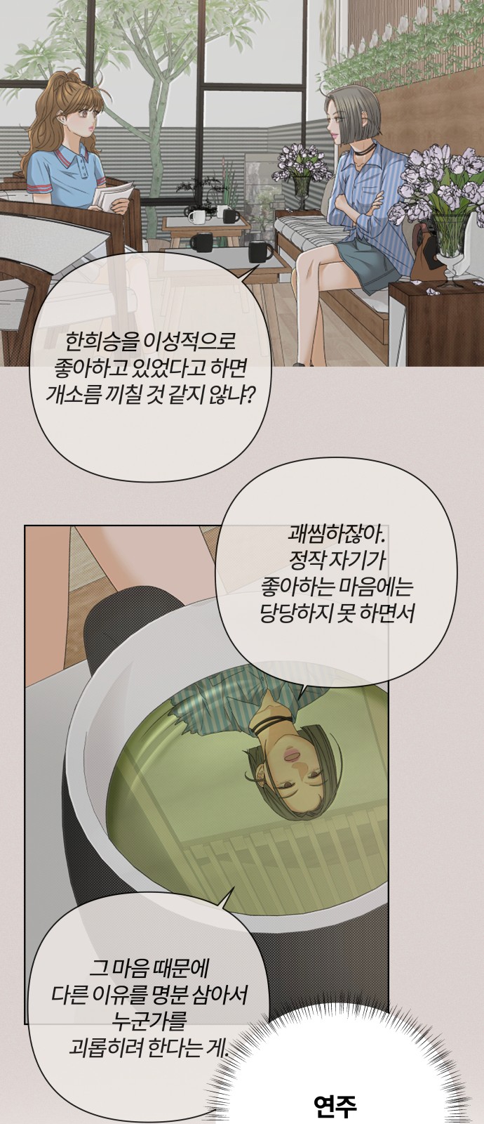 38 페이지