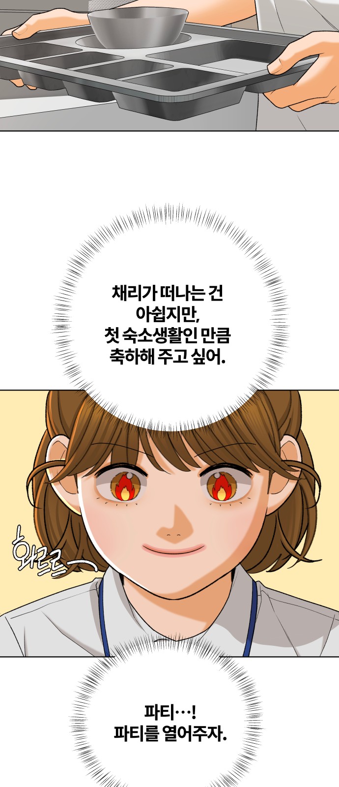 45 페이지