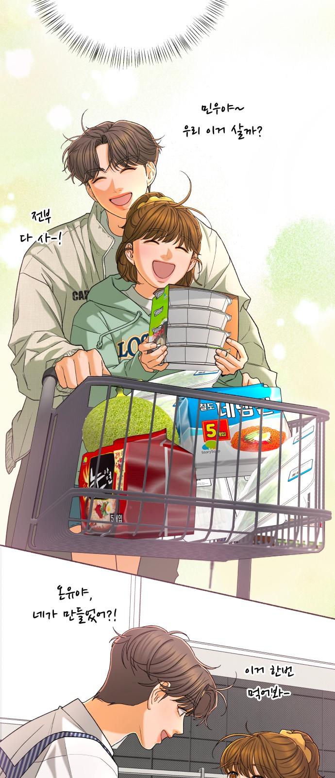 49 페이지