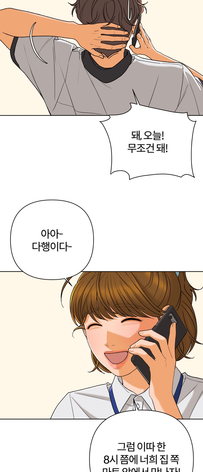 54 페이지