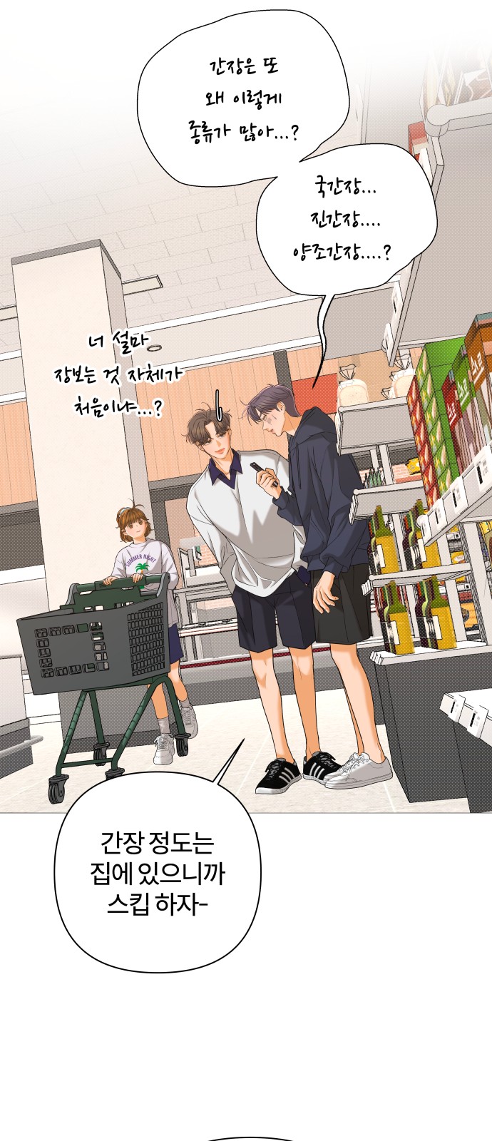 11 페이지