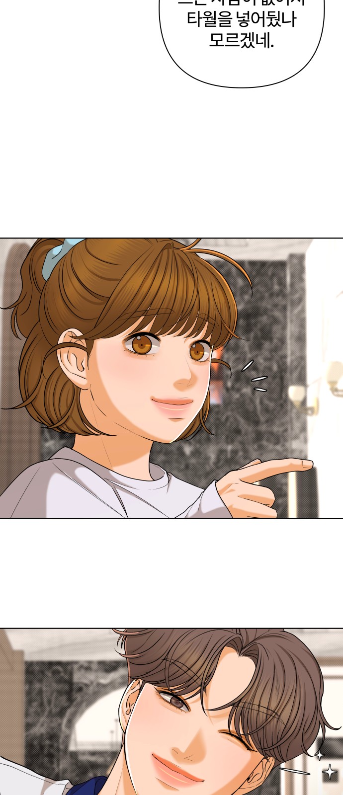 23 페이지