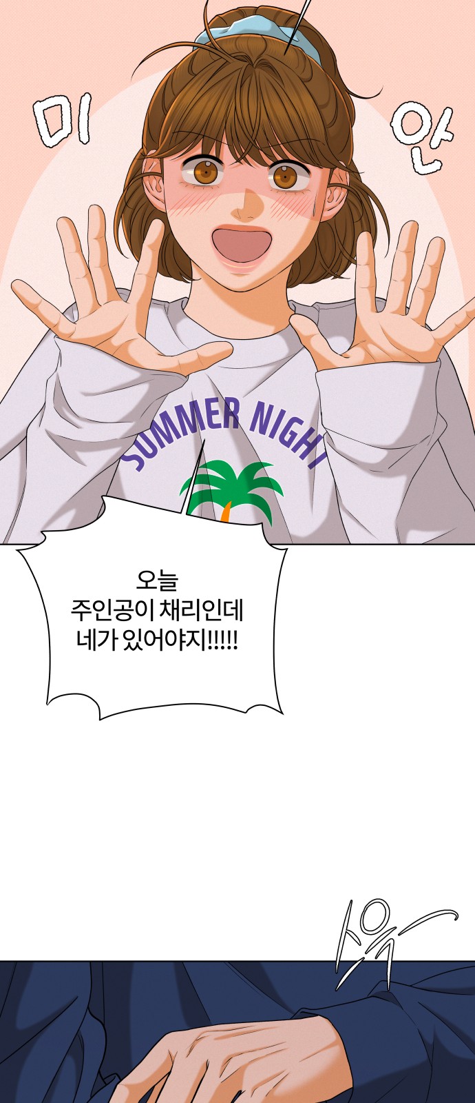 25 페이지