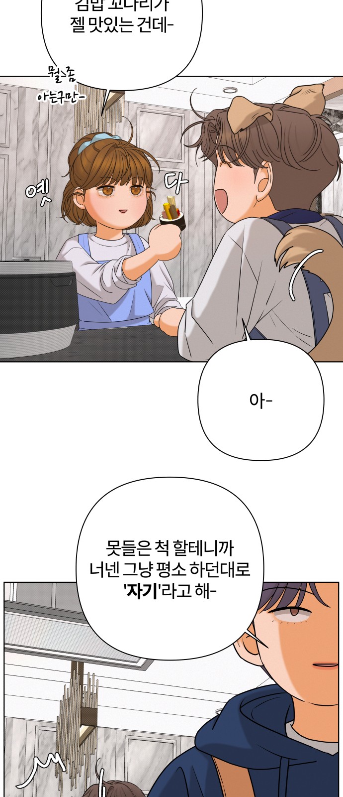 34 페이지
