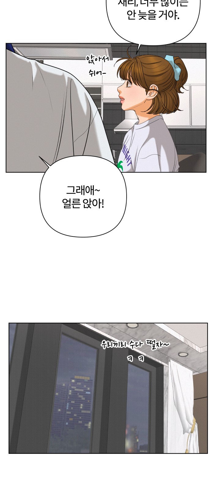 44 페이지