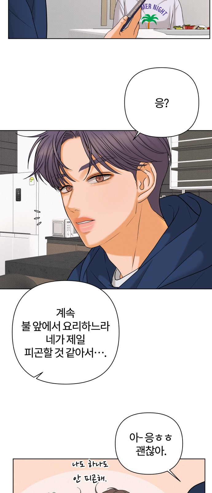 49 페이지