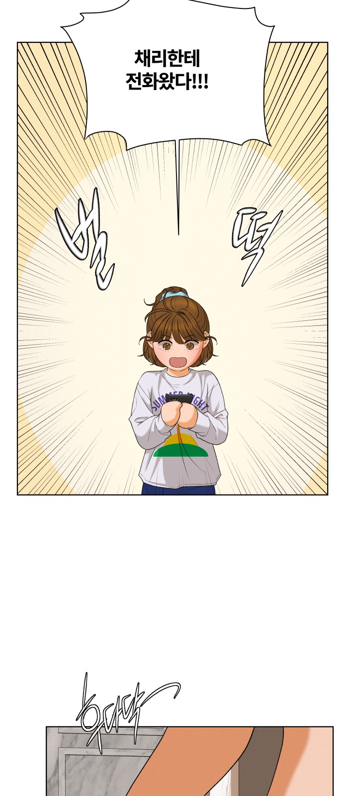 51 페이지