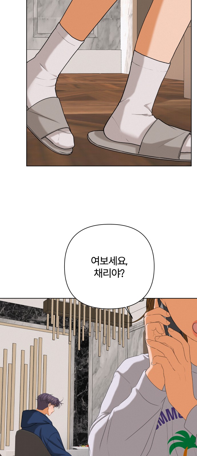 52 페이지