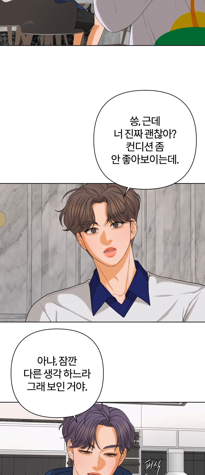 53 페이지