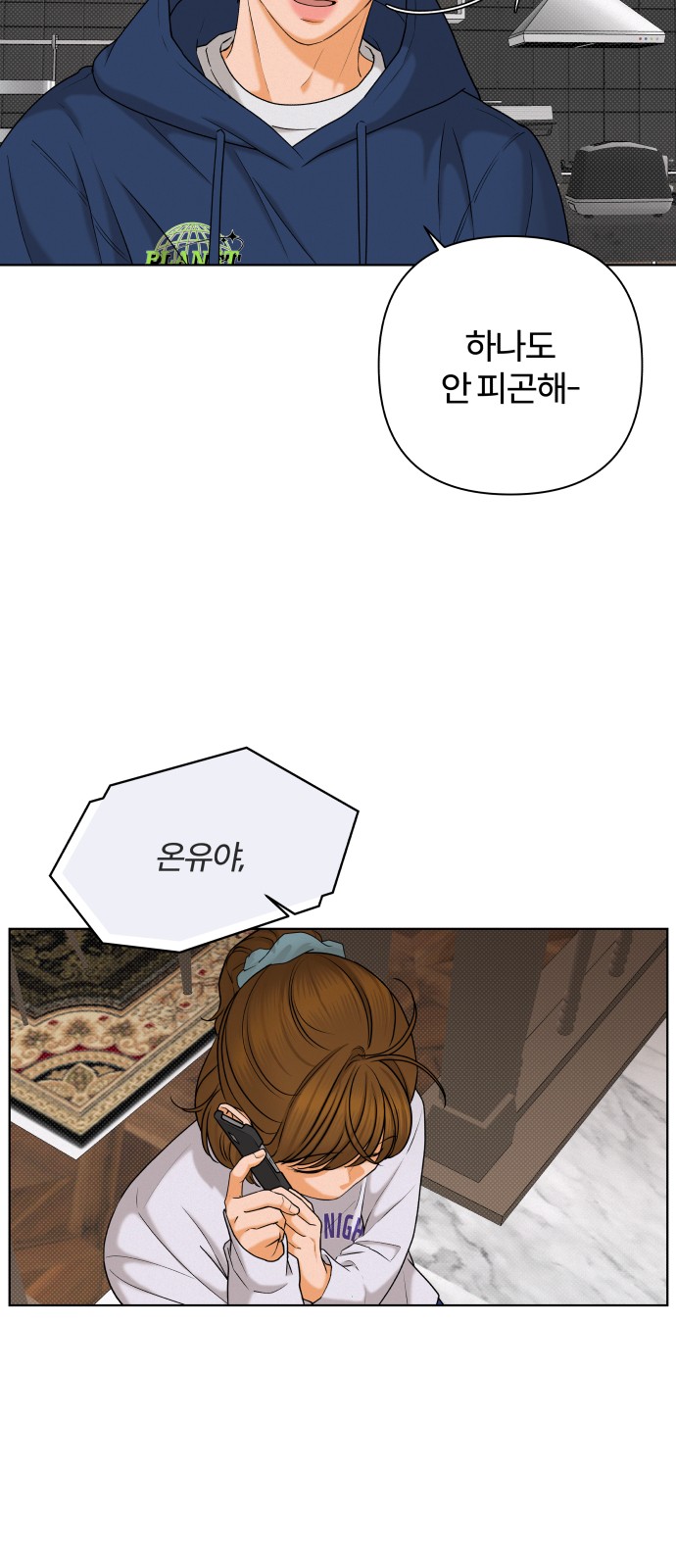 54 페이지