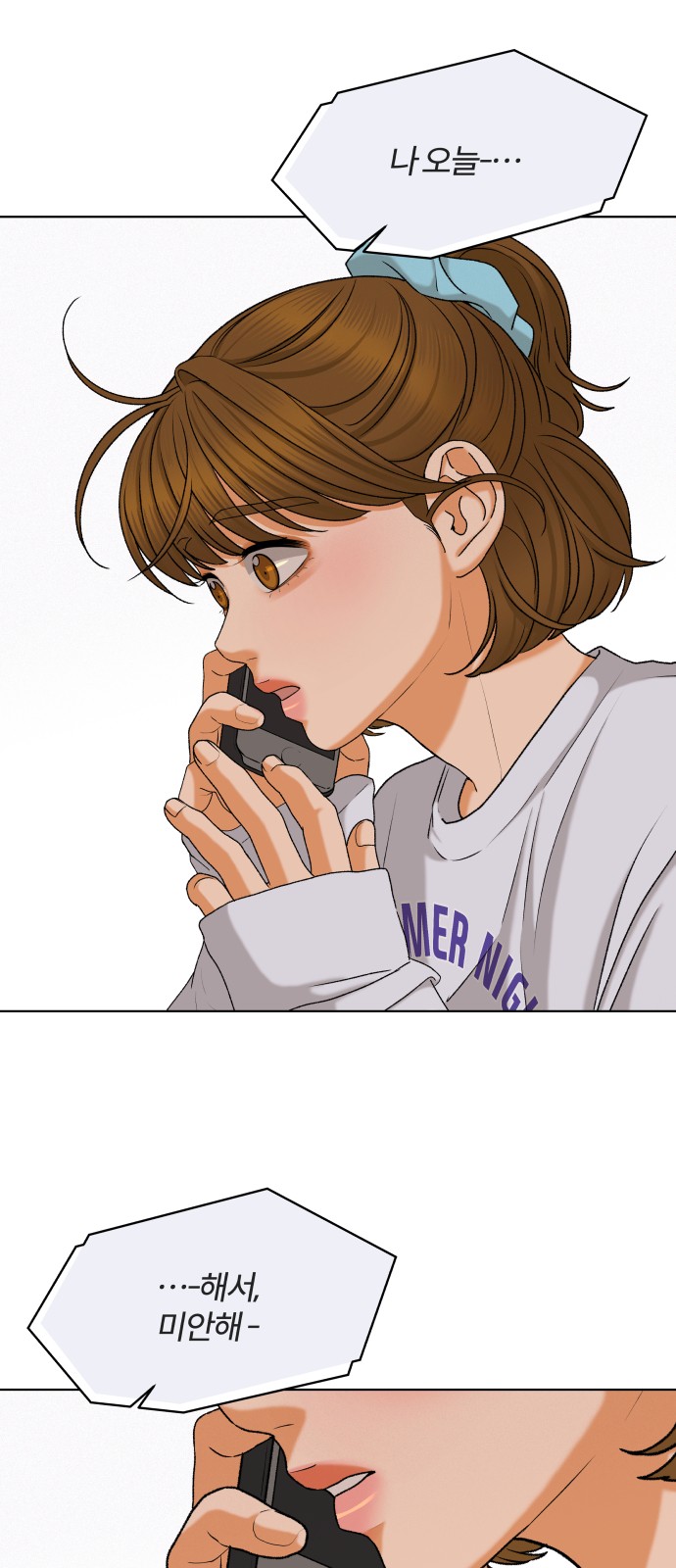 55 페이지