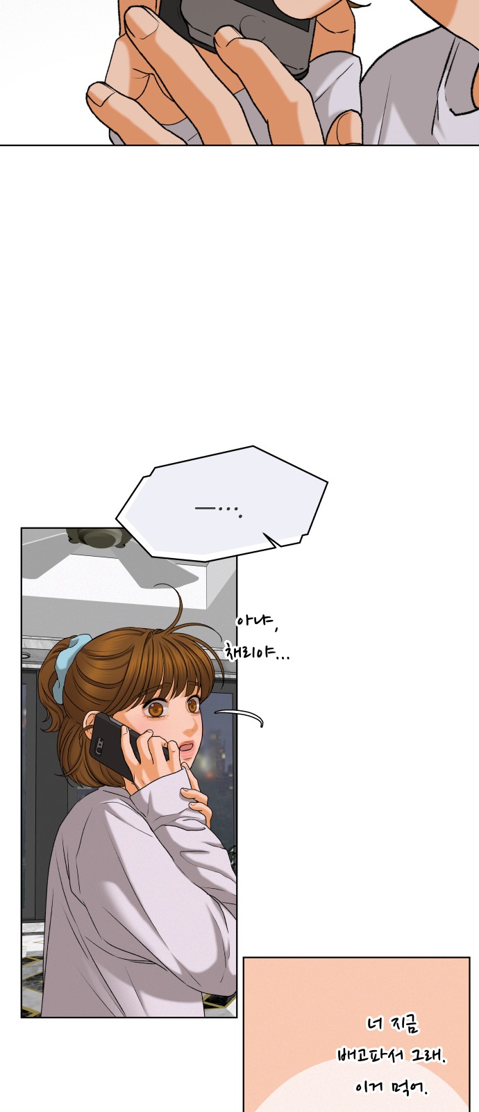 56 페이지