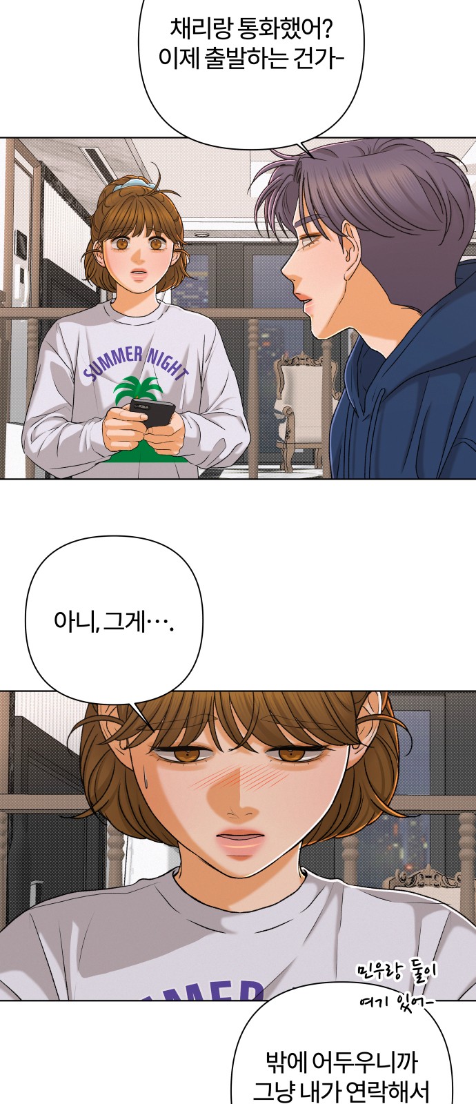 60 페이지