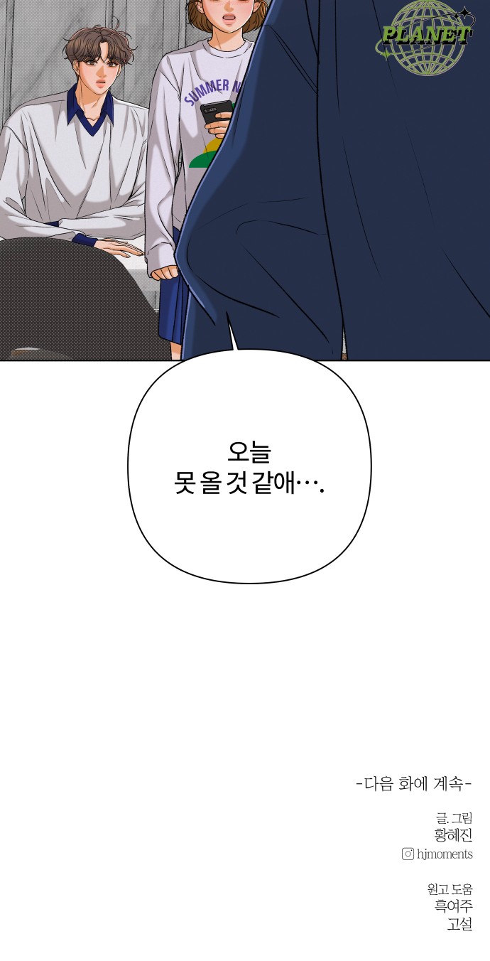 63 페이지