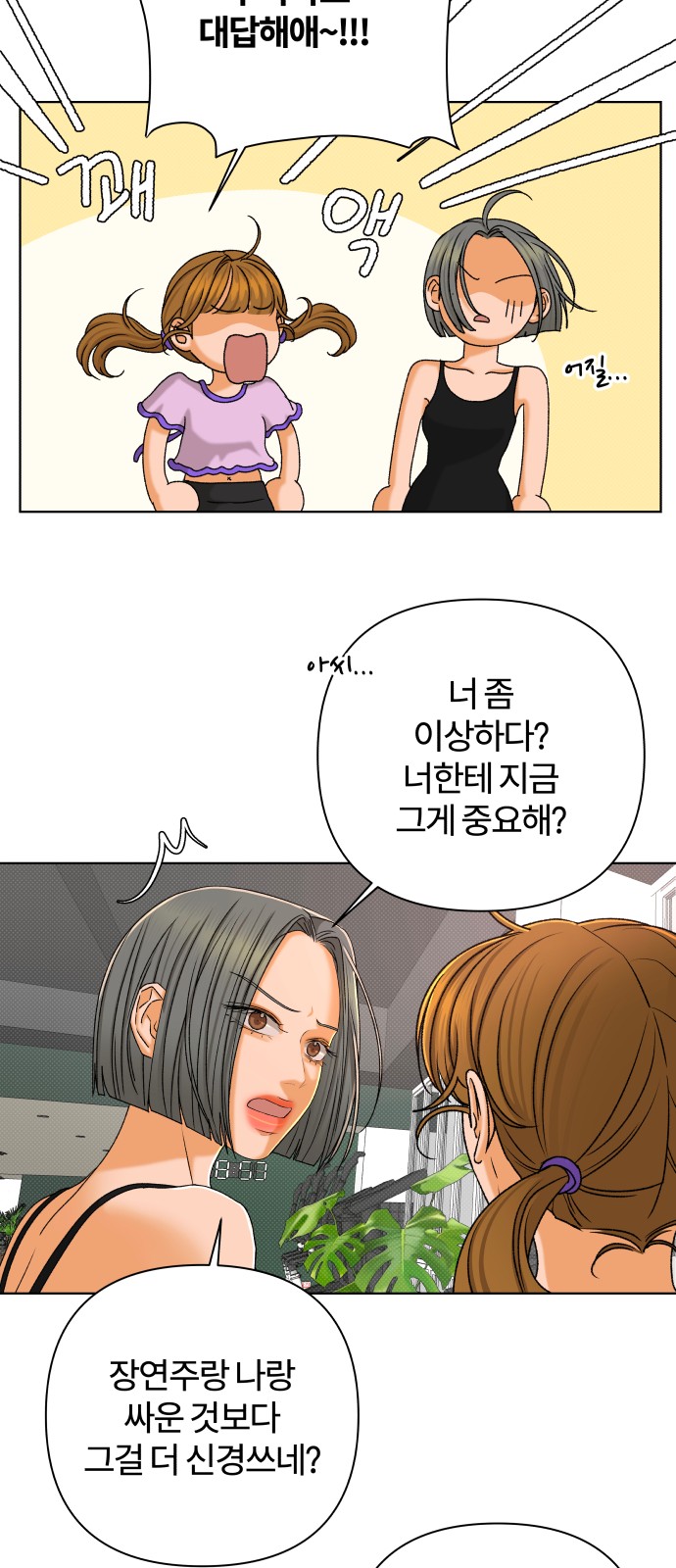 33 페이지