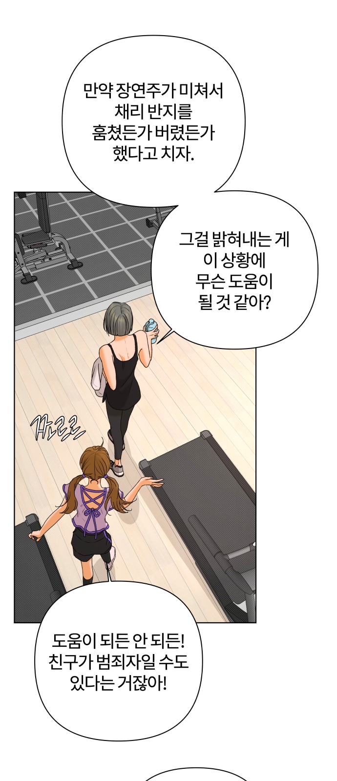 43 페이지