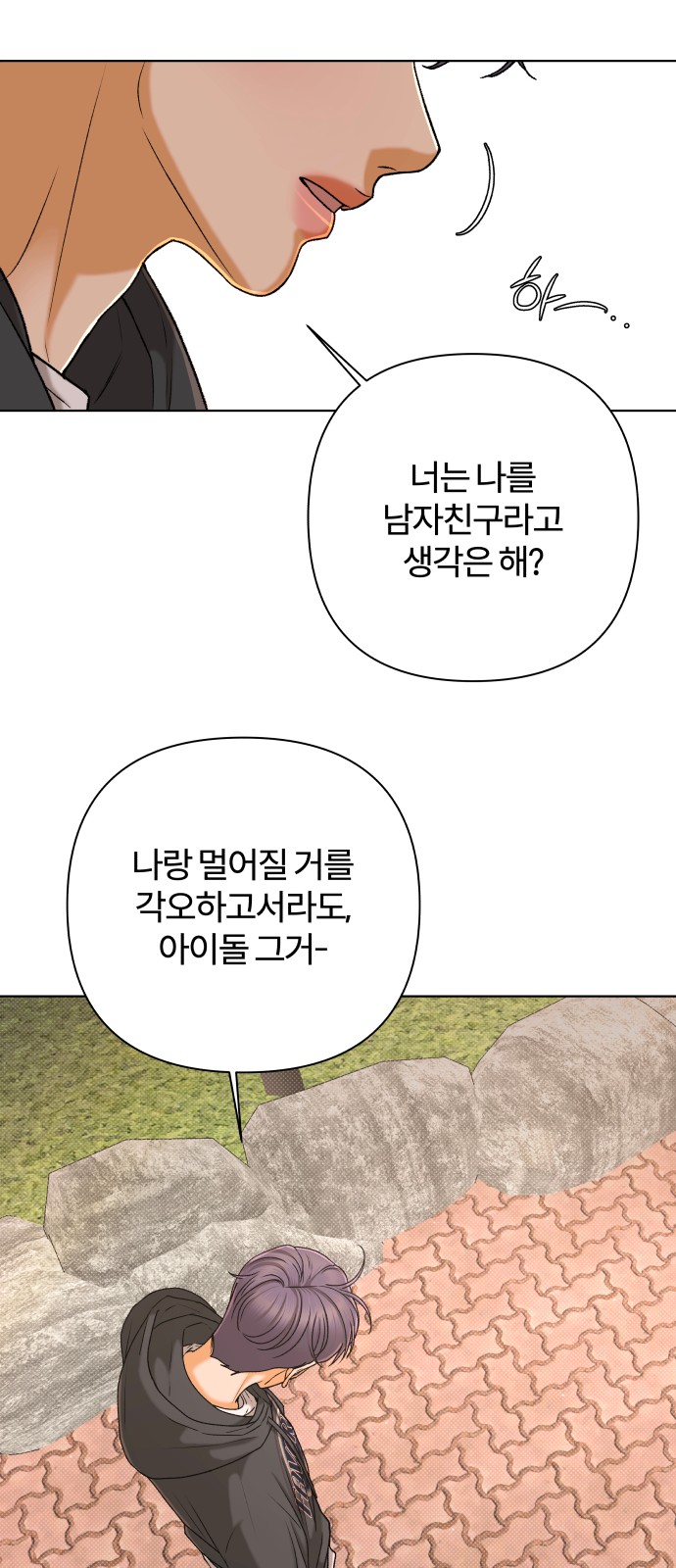 50 페이지