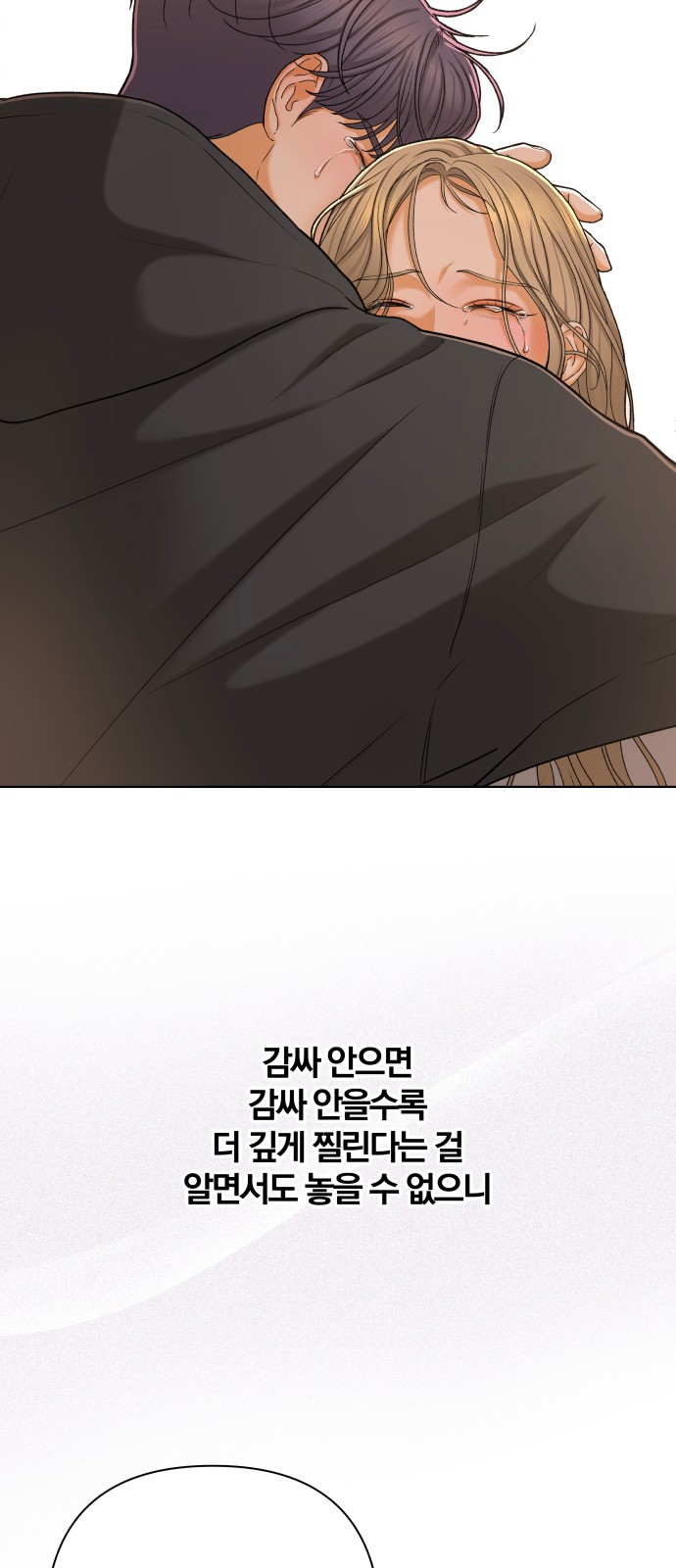 67 페이지