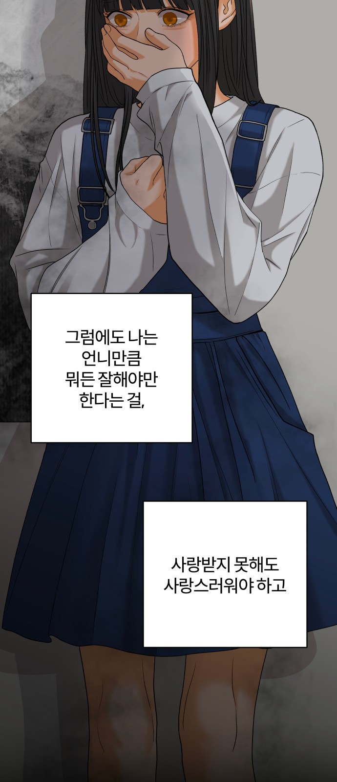 61 페이지