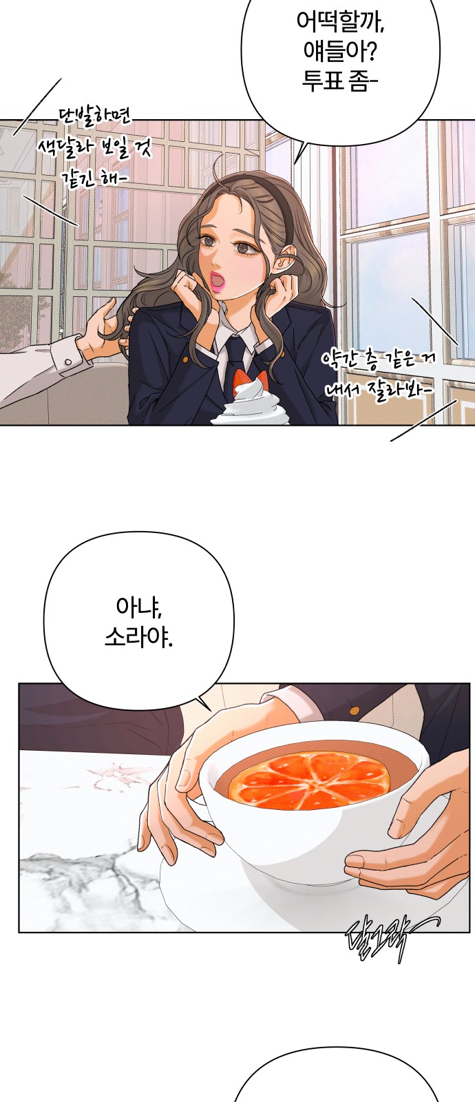 34 페이지