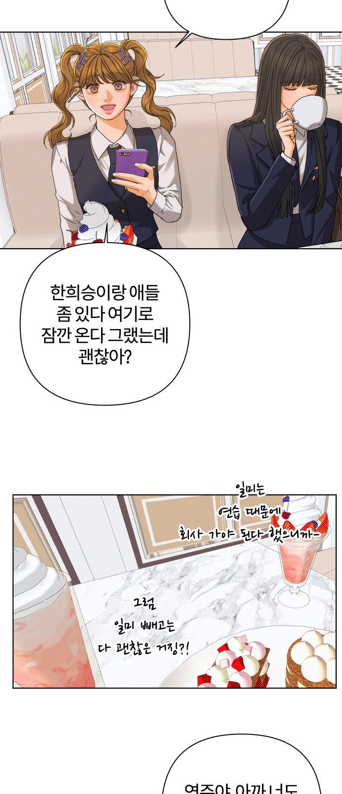 38 페이지