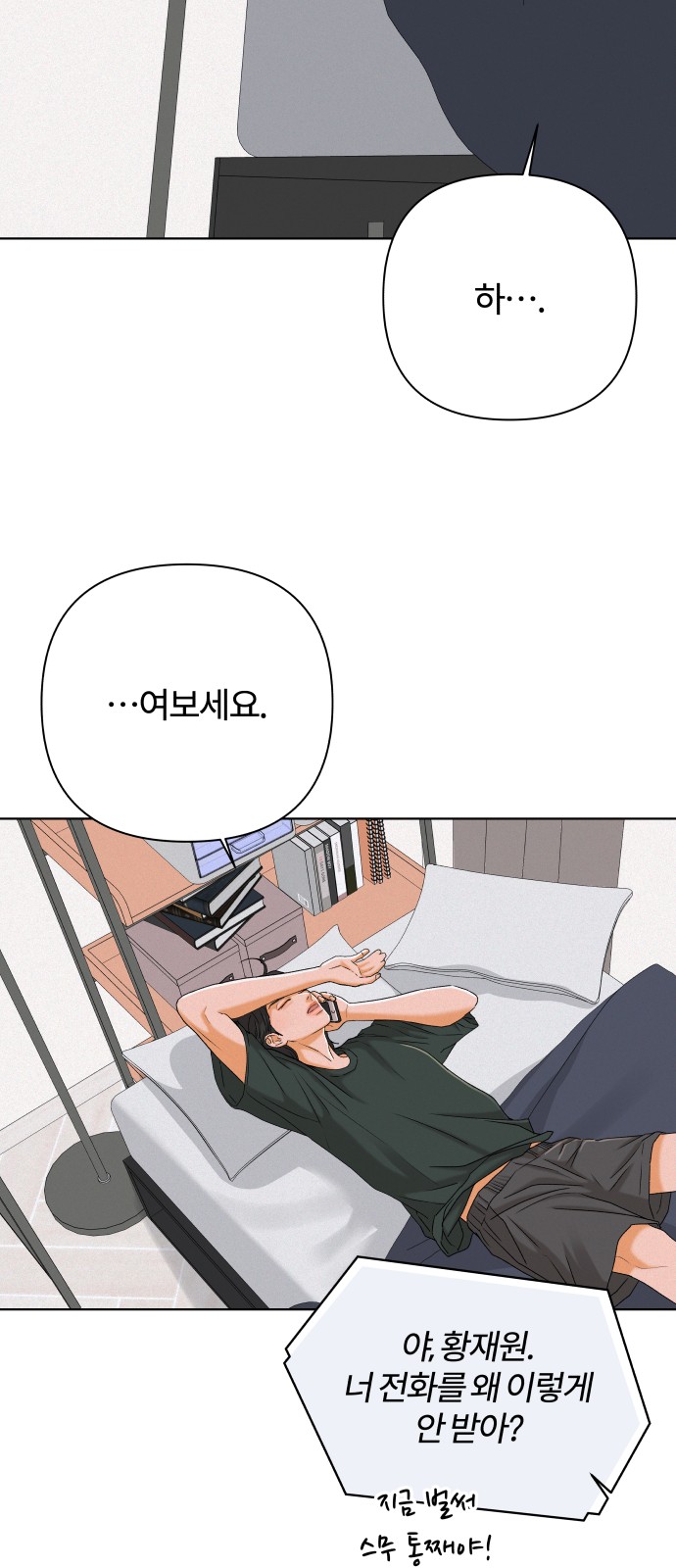 19 페이지