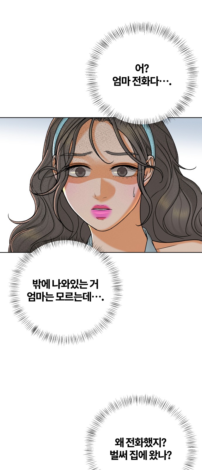42 페이지
