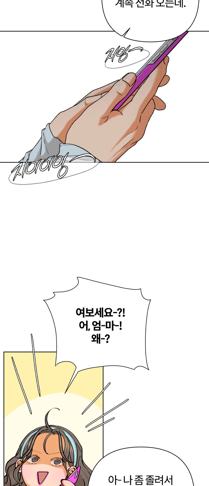 44 페이지
