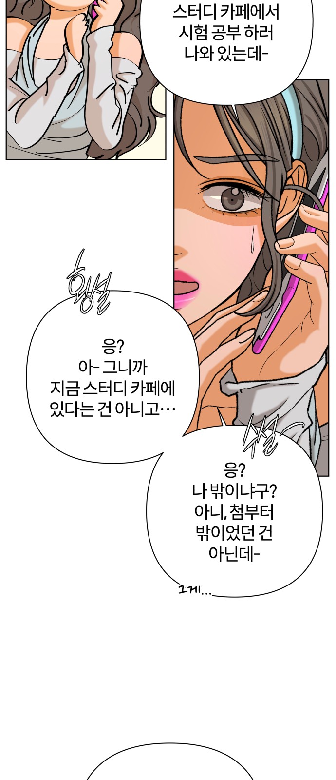 45 페이지