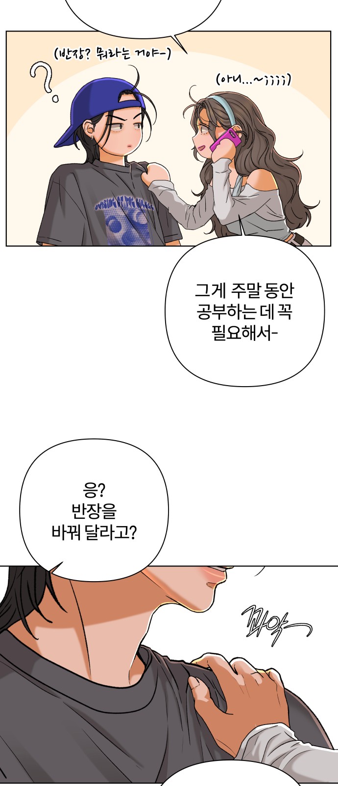 47 페이지
