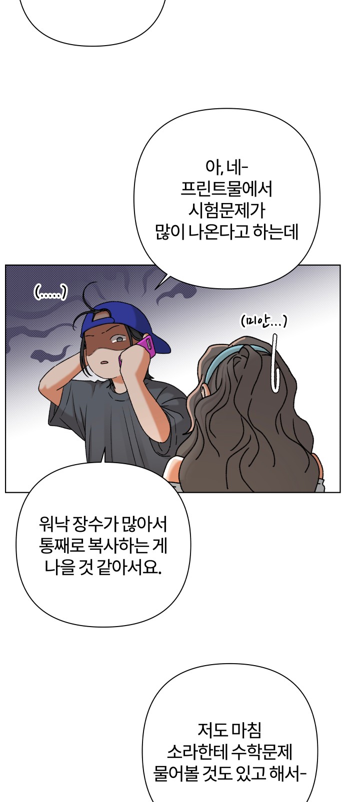 51 페이지