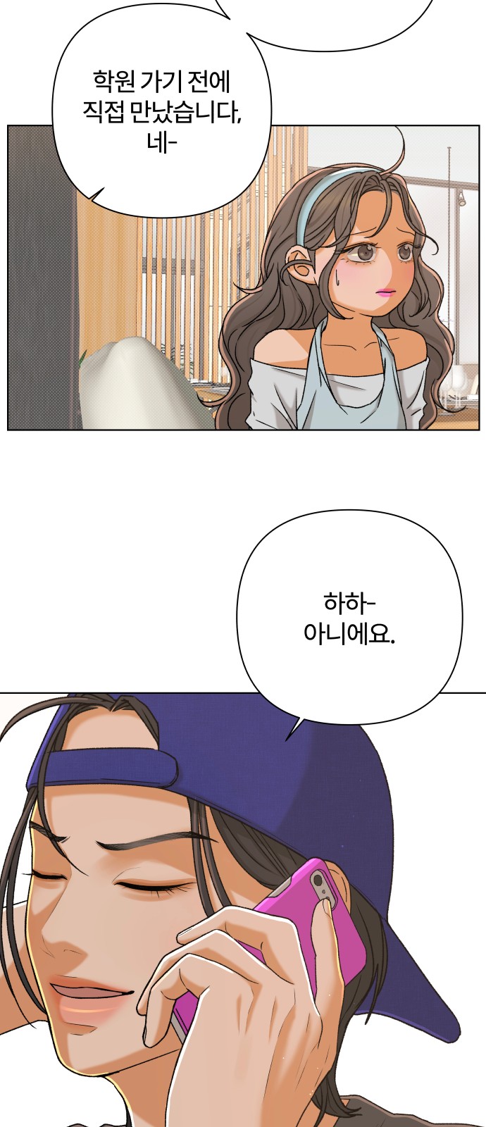 52 페이지