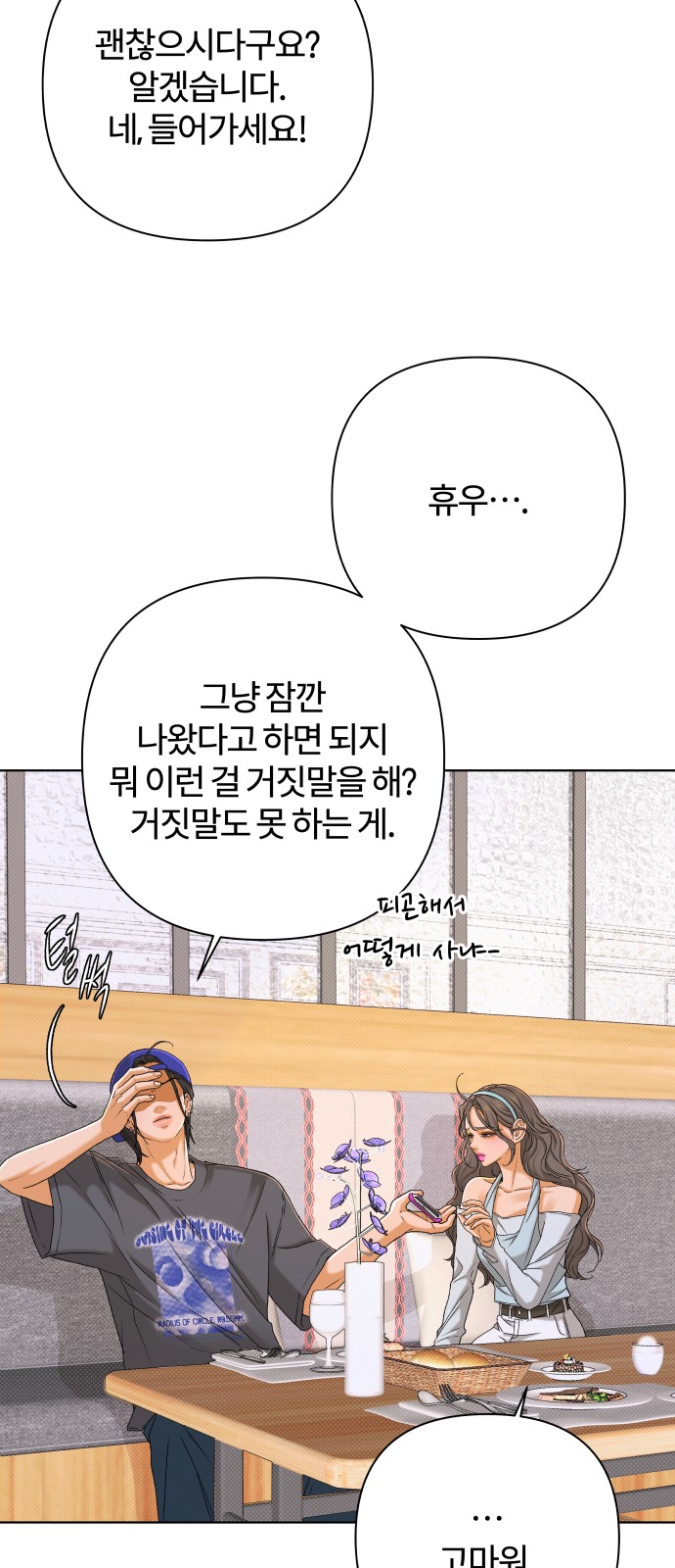 54 페이지