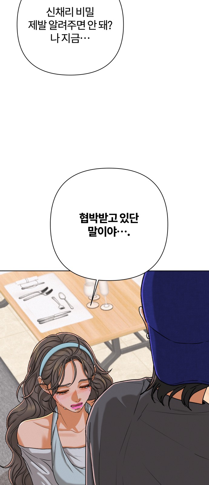 59 페이지