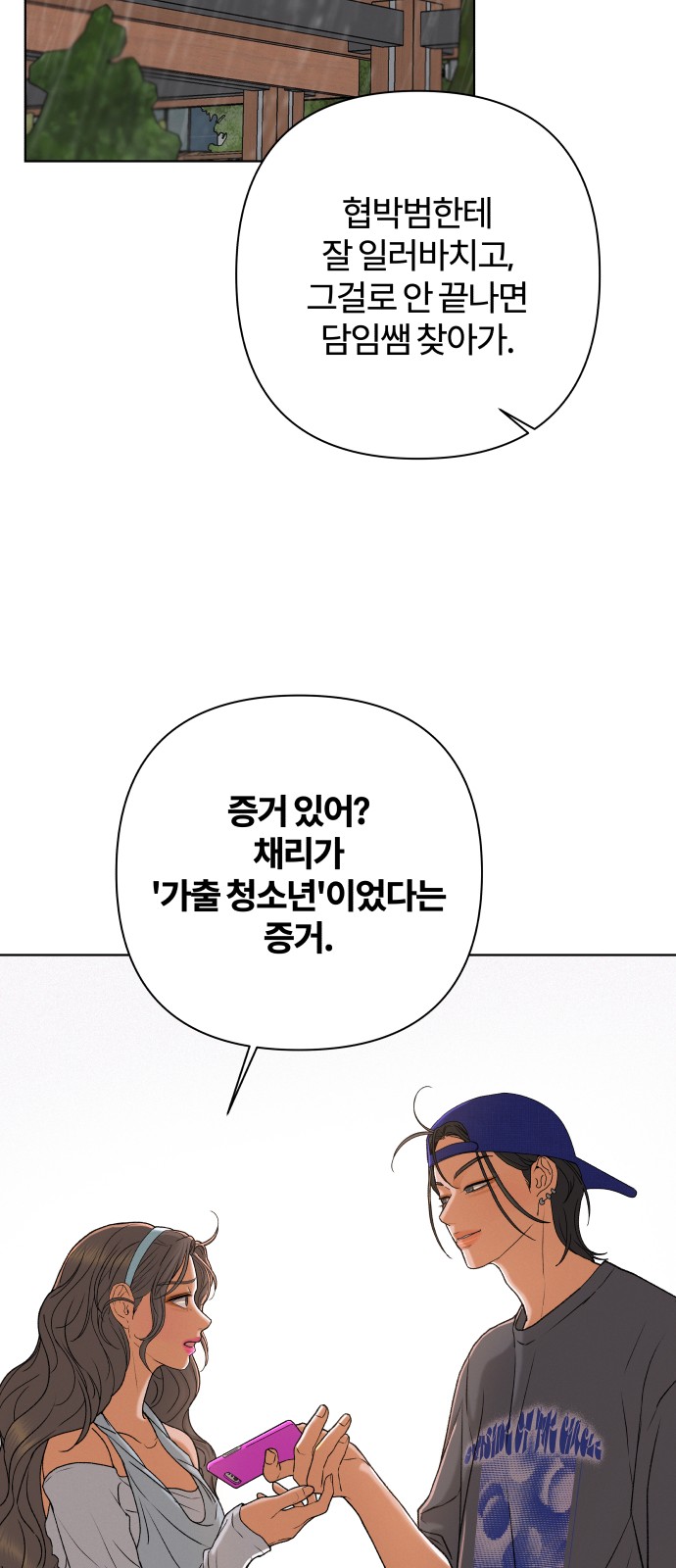 31 페이지