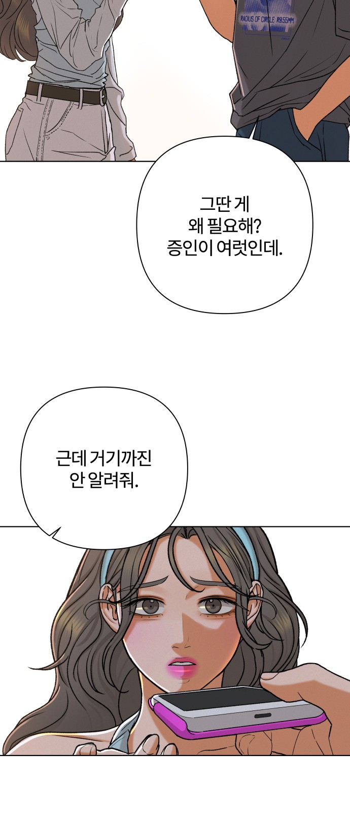 32 페이지