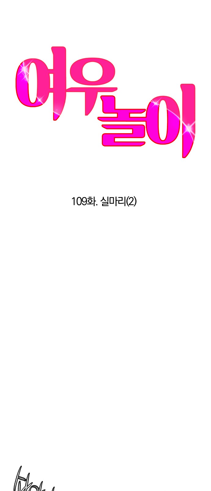 4 페이지