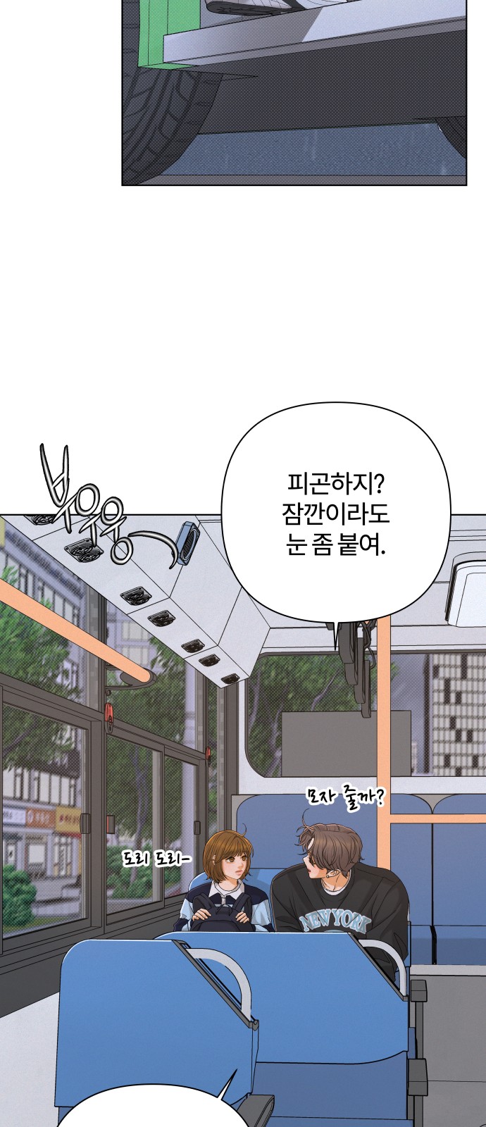 48 페이지