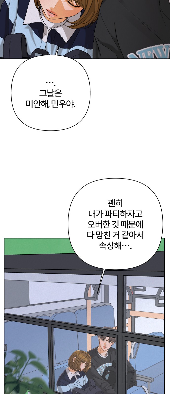 50 페이지