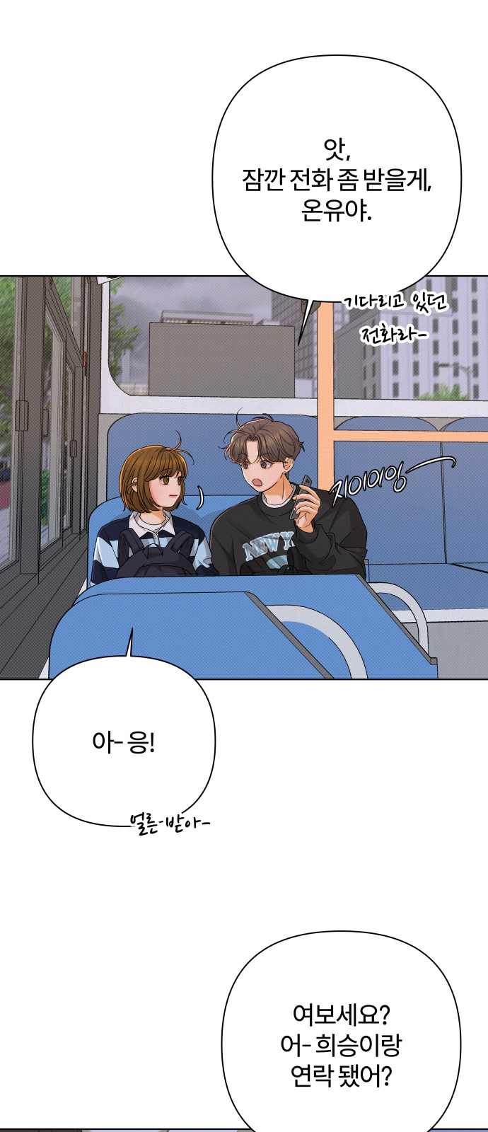 55 페이지