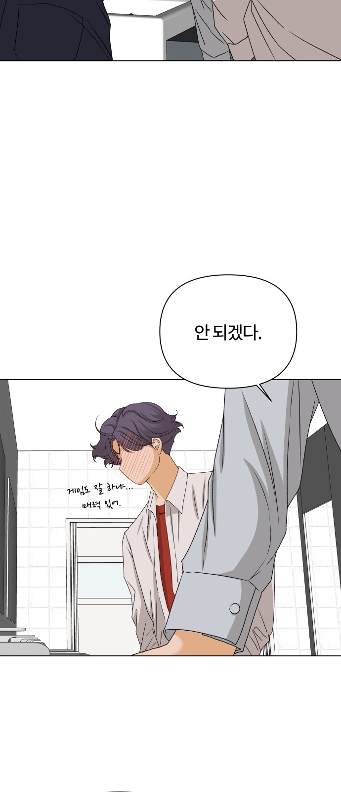 39 페이지