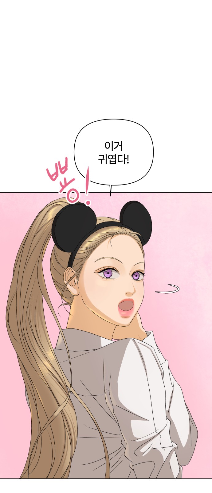 42 페이지