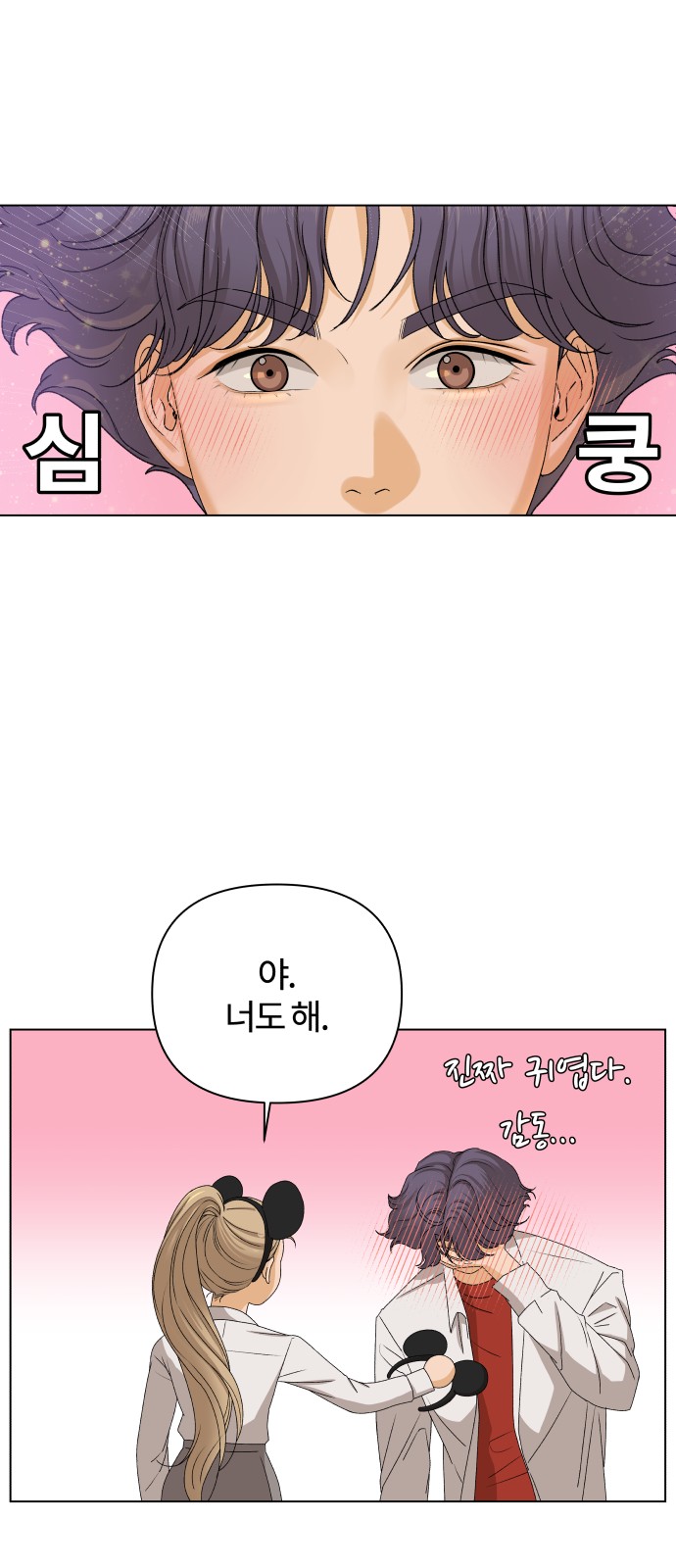 43 페이지