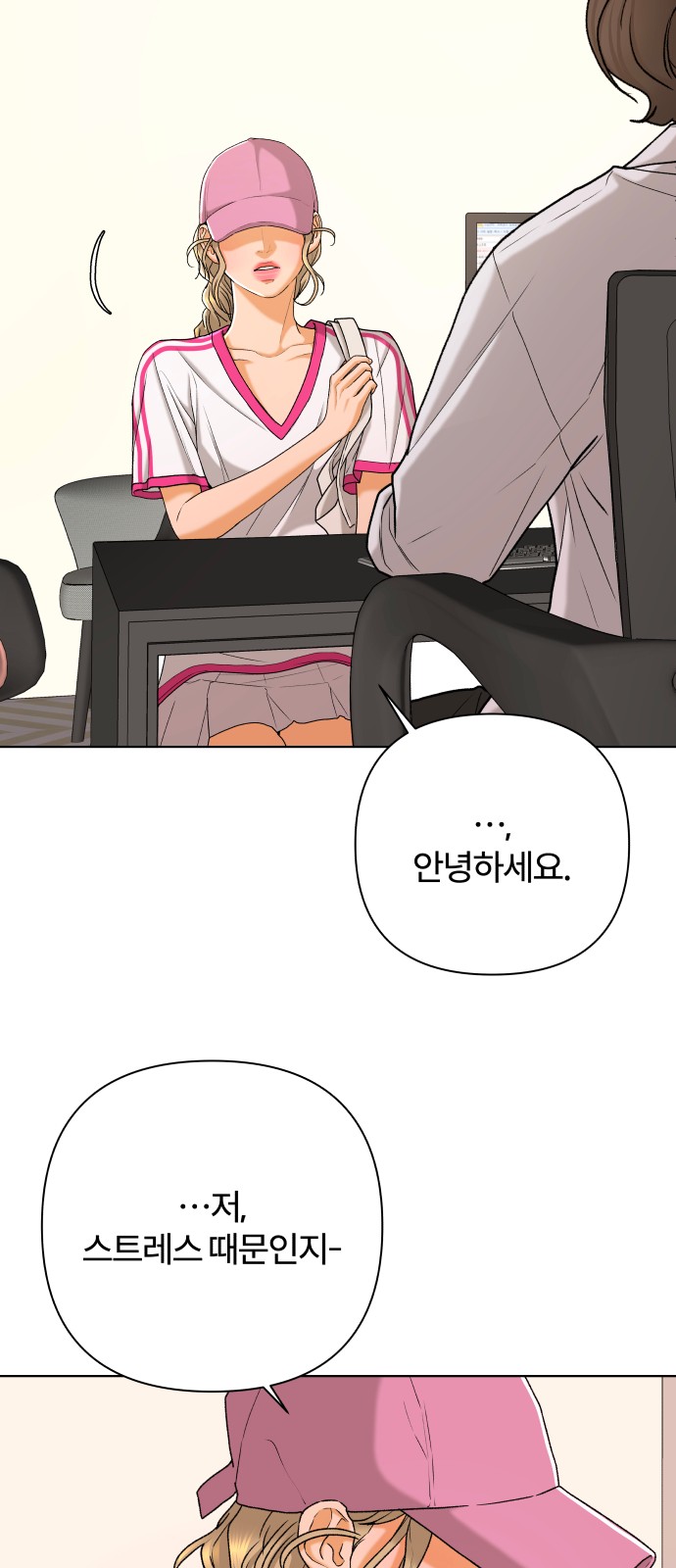 27 페이지