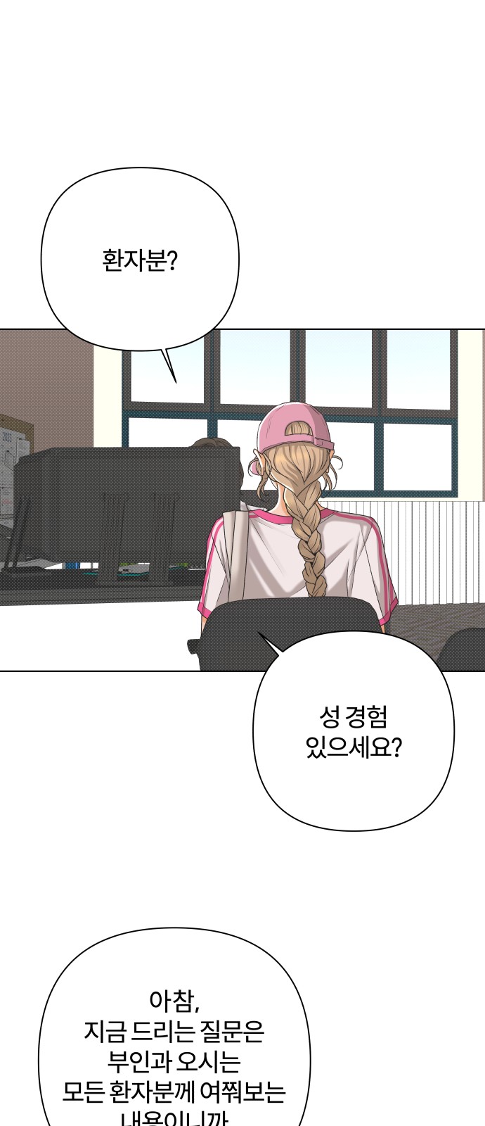 31 페이지