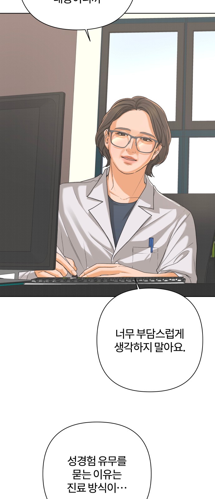 32 페이지
